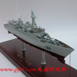 廣州號168導彈驅逐艦模型