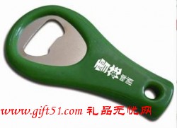 廣告禮品,開瓶器,經(jīng)典開瓶器定制