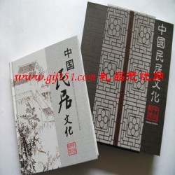 《中國(guó)民居文化》郵票收藏冊(cè)定制