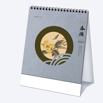 春祺鳥(niǎo)語(yǔ)花香2021年臺(tái)歷