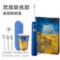 小米生態(tài)企業(yè)素士聲波電動牙刷X3U梵高藍色