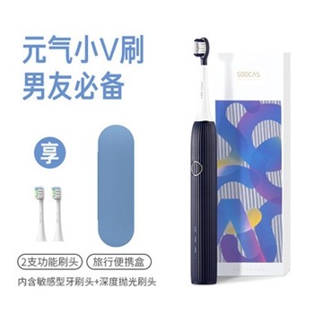 素士小米生態(tài)企業(yè)鏈聲波電動牙刷套裝