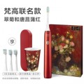 小米生態(tài)企業(yè)素士聲波電動牙刷X3U梵高紅色