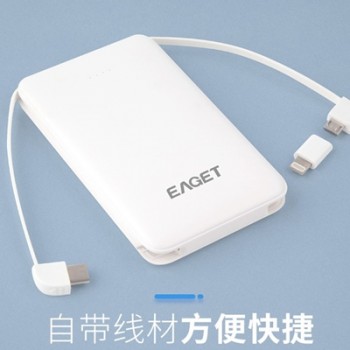 EAGET憶捷三合一自帶線移動電源