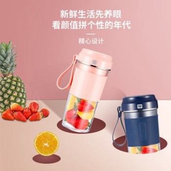 網(wǎng)紅便攜式果汁杯