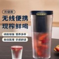 便攜榨汁杯（藍色/紅色）