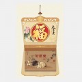 大富貴兔年好運(yùn)來(lái)掛歷