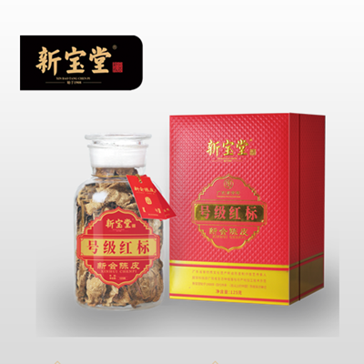 新寶堂十五年號(hào)級(jí)紅標(biāo)125克陳皮禮盒裝