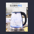 .迷彩玻璃電熱水壺1.8L