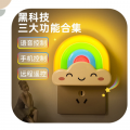 Minin彩虹語(yǔ)音夜燈